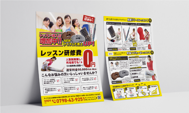 マルチスミスマシン