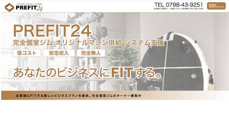 マルチスミスマシン