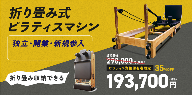 マルチスミスマシン